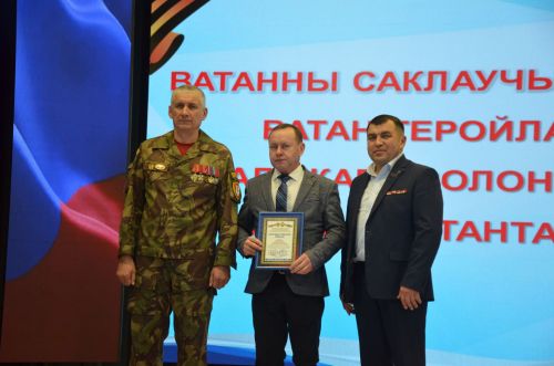 В районе наградили самых активных волонтеров