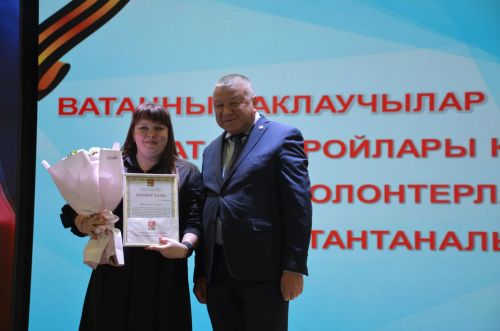 В районе наградили самых активных волонтеров