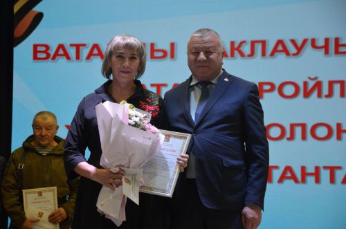 В районе наградили самых активных волонтеров