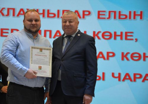 В районе наградили самых активных волонтеров