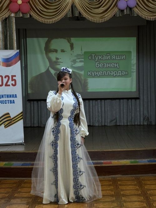 Конкурс чтецов «Без – Тукай оныклары» прошёл в Джалильской СОШ №2