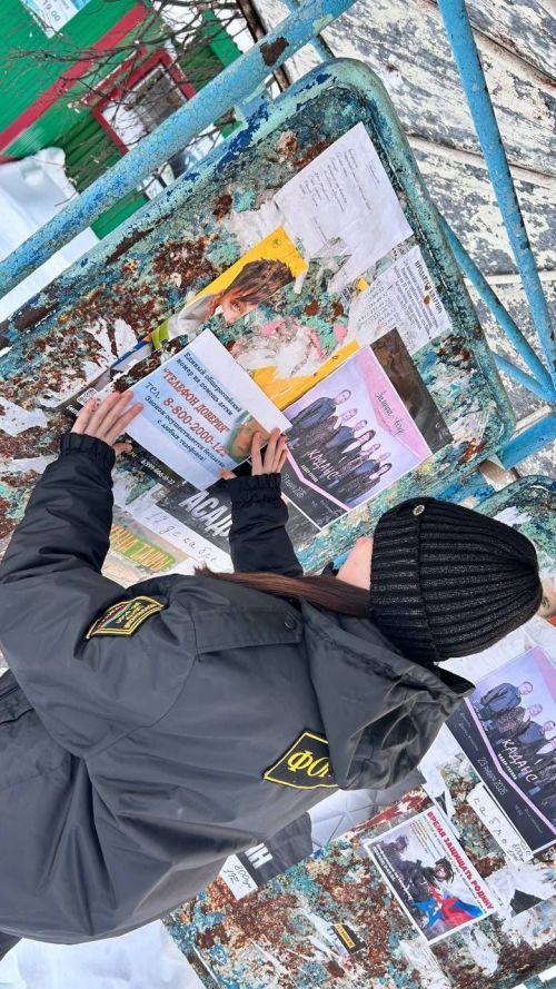 В районе прошла акция в поддержку Детского телефона доверия