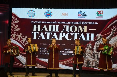 Районда «Безнең йорт – Татарстан» этномәдәни фестивале үткәрелде