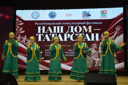 Районда «Безнең йорт – Татарстан» этномәдәни фестивале үткәрелде