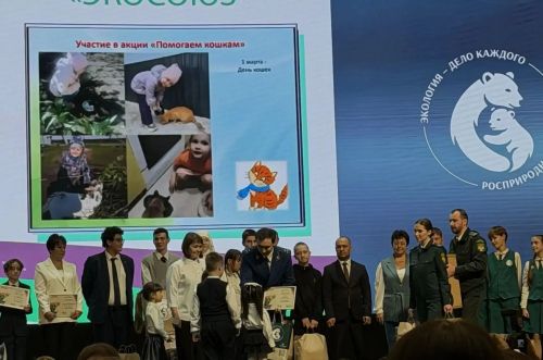 Юные экологи Сармановского района стали призёрами престижной премии