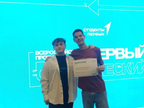 Студенты Сармановского аграрного колледжа вышли в полуфинал «Первого Студенческого»