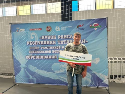 В районе уделяют внимание социальной адаптации участников СВО