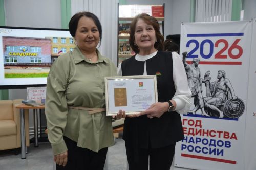 Районда мәгариф тарихына багышланган китап тәкъдир ителде
