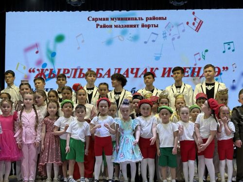 Районда сәләтле балаларны барладылар