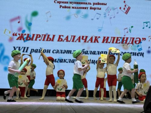 Районда сәләтле балаларны барладылар