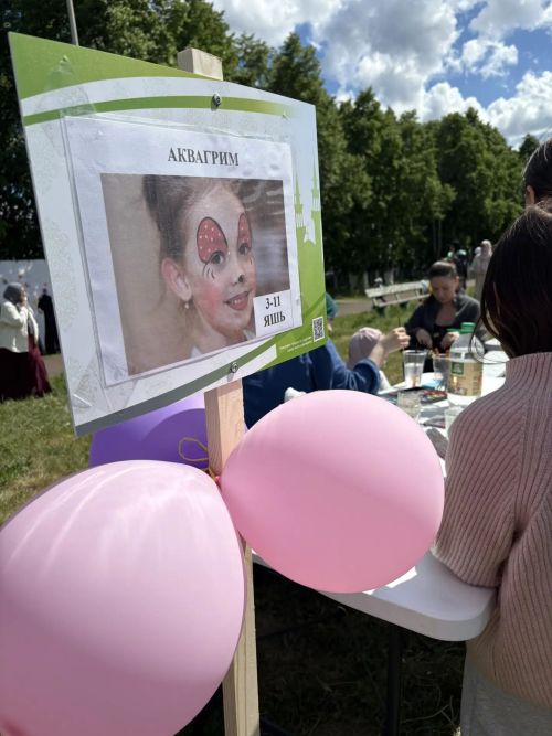 Район халкы Корбан бәйрәмендә кунакта булды