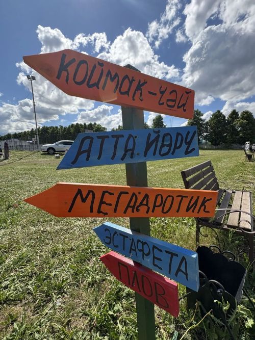 Район халкы Корбан бәйрәмендә кунакта булды