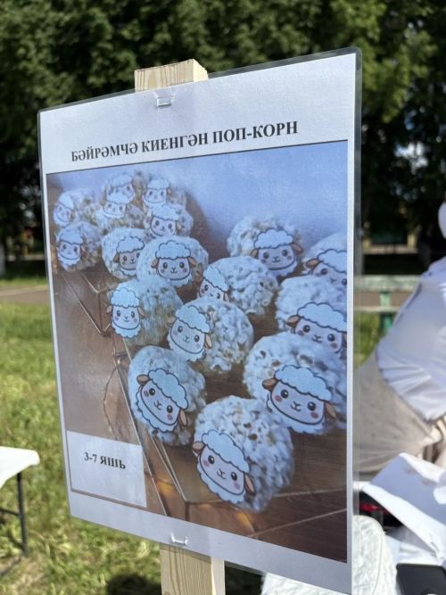 Район халкы Корбан бәйрәмендә кунакта булды