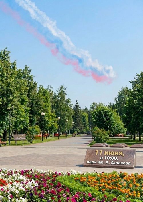 В Сарманово пройдет праздничная программа ко Дню России