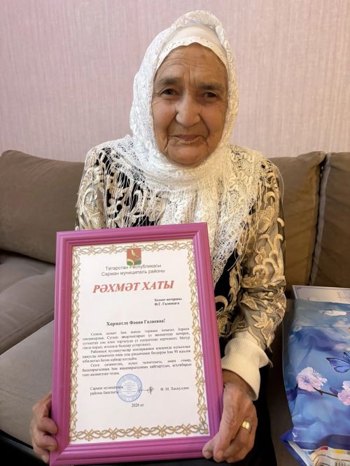 Фәния апа Сөләймановага 90 яшь тулды