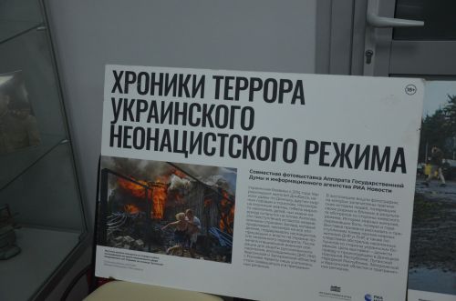 В Сарманово состоялась фотовыставка свидетельств преступлений украинских боевиков