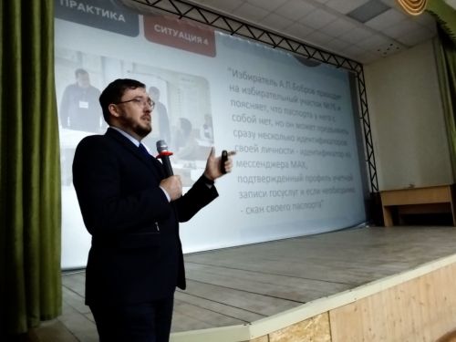Сарманда күзәтүчеләрне укыттылар