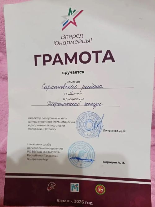 Команда района вошла в тройку лидеров республиканских сборов