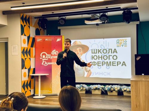 Сельская молодёжь Татарстана: 7 конкурсов, зоны и Форум