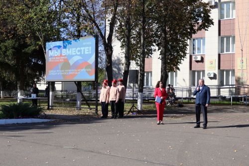В Сармановском районе отметили День воссоединения Донбасса и Новороссии с РФ