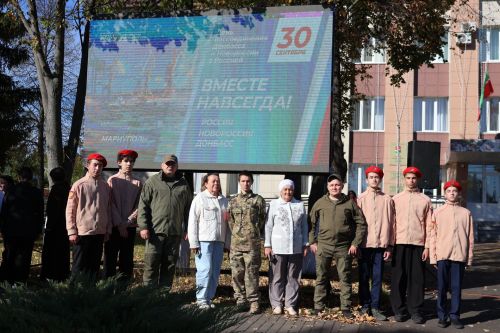 В Сармановском районе отметили День воссоединения Донбасса и Новороссии с РФ