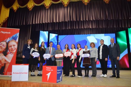 Молодежь района приняли в «Движение Первых»