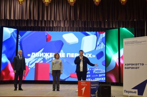 Молодежь района приняли в «Движение Первых»