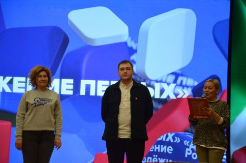Молодежь района приняли в «Движение Первых»