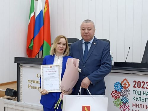Җирле үзидарә көне уңаеннан бүләк алдылар