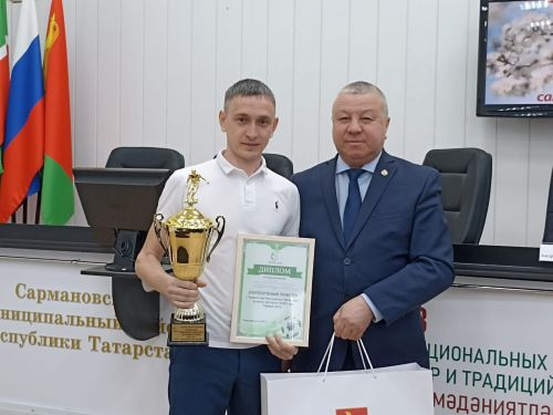 Җирле үзидарә көне уңаеннан бүләк алдылар
