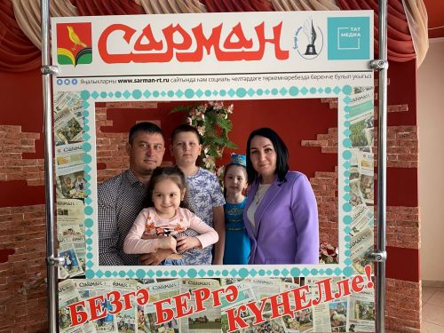 В Сарманово прошло мероприятие «Гаиләм – тормыш нигезе, ә балалар – көзгесе»