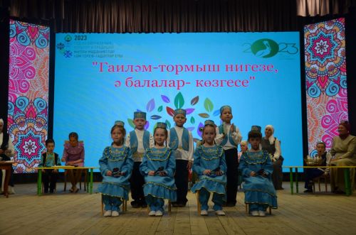 В Сарманово прошло мероприятие «Гаиләм – тормыш нигезе, ә балалар – көзгесе»