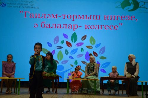 В Сарманово прошло мероприятие «Гаиләм – тормыш нигезе, ә балалар – көзгесе»
