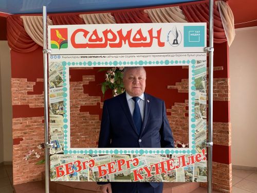 В Сарманово прошло мероприятие «Гаиләм – тормыш нигезе, ә балалар – көзгесе»
