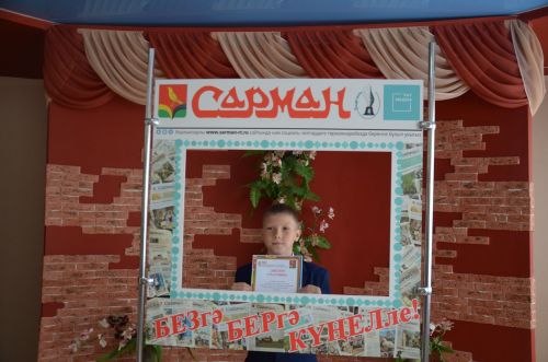Сарманда «Гаиләм – тормыш нигезе, ә балалар – көзгесе» дигән чара узды