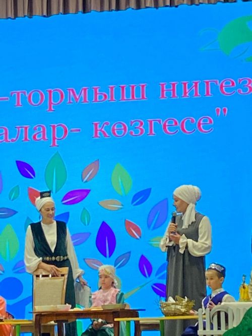 В Сарманово прошло мероприятие «Гаиләм – тормыш нигезе, ә балалар – көзгесе»