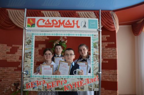 В Сарманово прошло мероприятие «Гаиләм – тормыш нигезе, ә балалар – көзгесе»