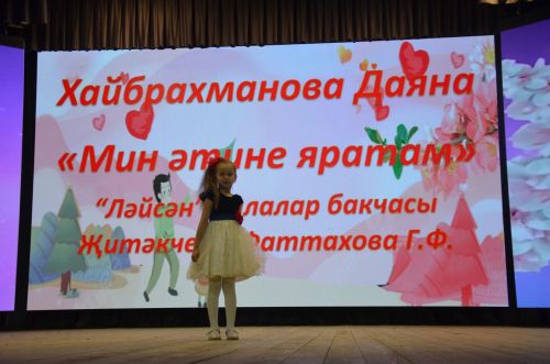 "Җырлы балачак илендә" XVI район талантлы балалар бәйгесенең гала-концертыннан фоторепортаж