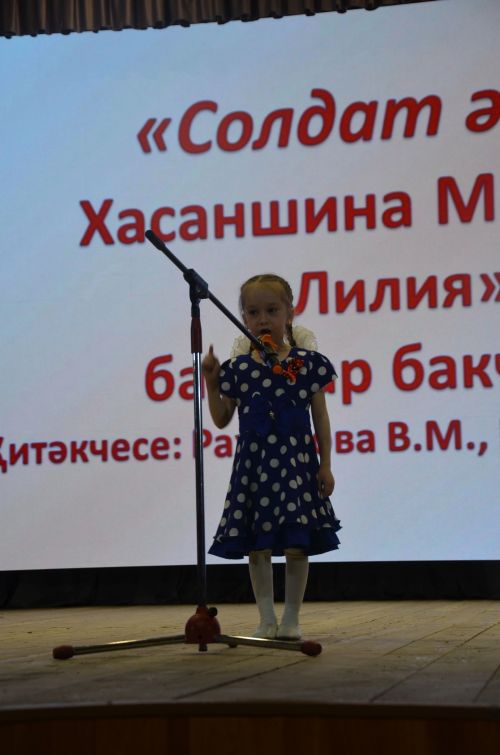 "Җырлы балачак илендә" XVI район талантлы балалар бәйгесенең гала-концертыннан фоторепортаж