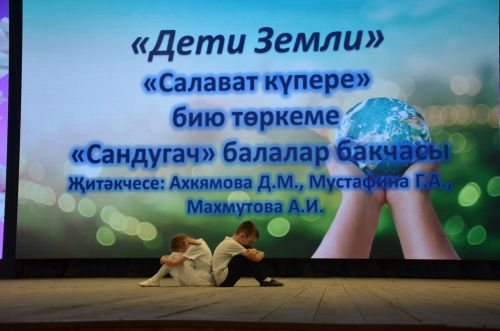 "Җырлы балачак илендә" XVI район талантлы балалар бәйгесенең гала-концертыннан фоторепортаж