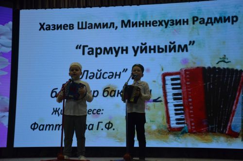 "Җырлы балачак илендә" XVI район талантлы балалар бәйгесенең гала-концертыннан фоторепортаж
