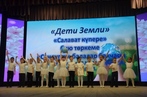"Җырлы балачак илендә" XVI район талантлы балалар бәйгесенең гала-концертыннан фоторепортаж