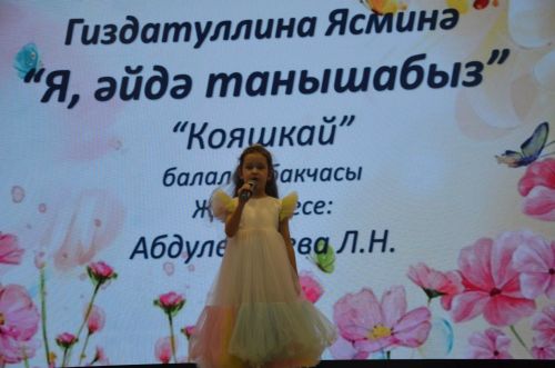 "Җырлы балачак илендә" XVI район талантлы балалар бәйгесенең гала-концертыннан фоторепортаж