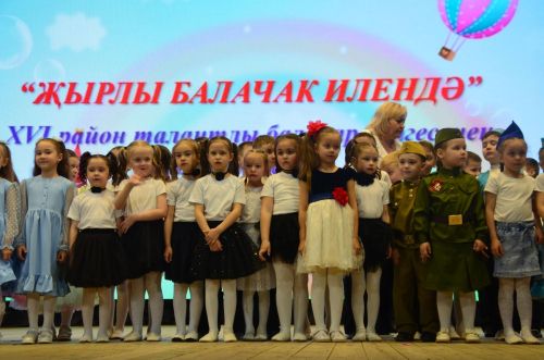"Җырлы балачак илендә" XVI район талантлы балалар бәйгесенең гала-концертыннан фоторепортаж