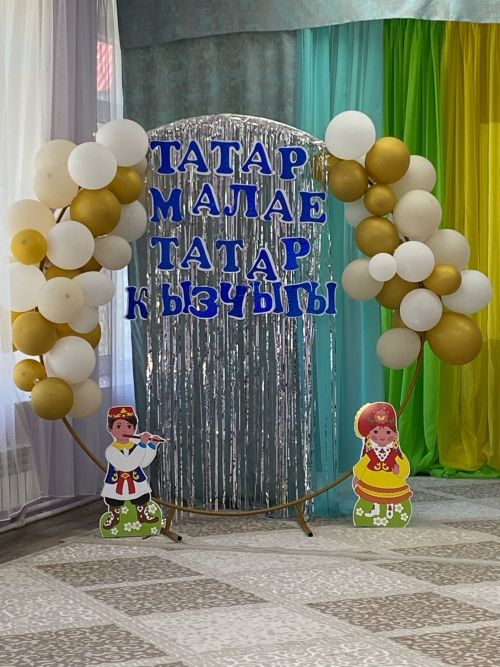 Районда елның татар кызы hәм татар малае билгеле булды