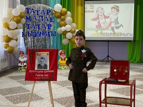 Районда елның татар кызы hәм татар малае билгеле булды
