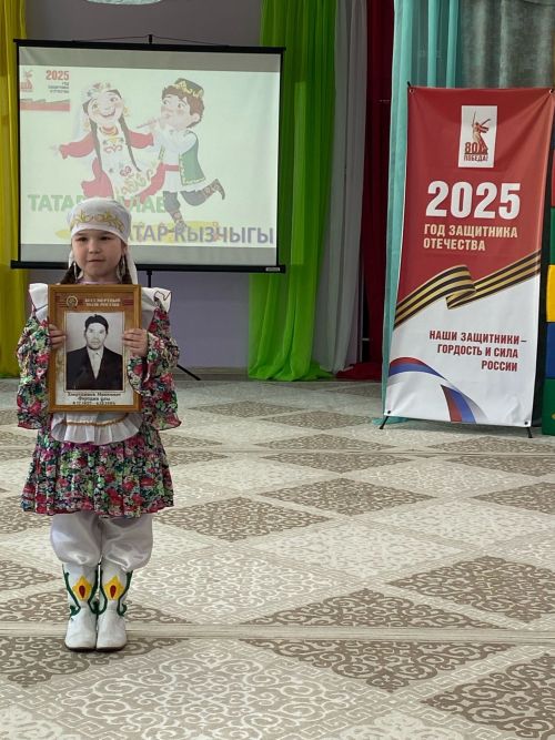 Районда елның татар кызы hәм татар малае билгеле булды