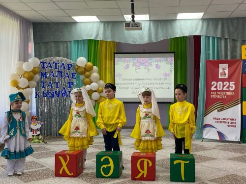 Районда елның татар кызы hәм татар малае билгеле булды