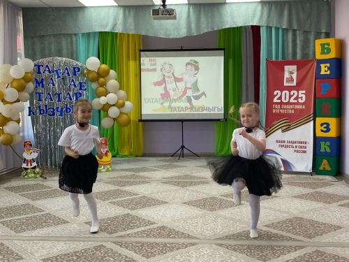 Районда елның татар кызы hәм татар малае билгеле булды