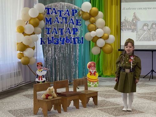 Районда елның татар кызы hәм татар малае билгеле булды